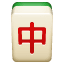 Mahjong Emoji U+1F004